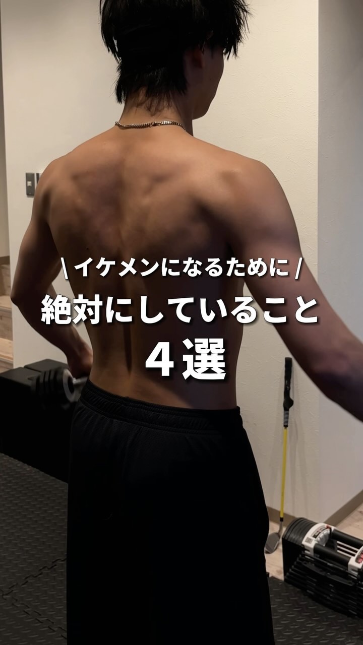 イケメンになりたい人はマジでヘアセット頑張って練習してみてほしい！
今日紹介している波打とリバースをとことん練習してみて🔥

あとはアイロンを入れるとやはり髪にダメージが起きてしまうからしっかりケアをしてあげてほしい！！

ヘアオイルかヘ