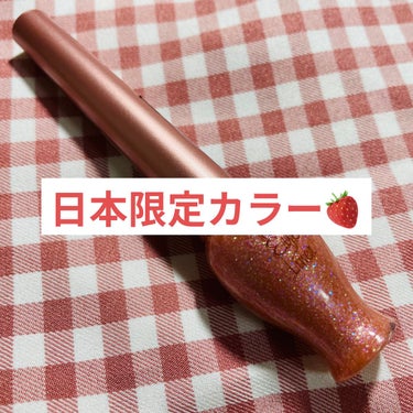 🍓エチュード日本限定カラー🍓


エチュードの日本限定ピンクカラーグリッター✨


紫やミントグリーンなどのラメが入っています！


ラメが大きすぎないので、意外と派手すぎず使いやすいです☺️


涙袋