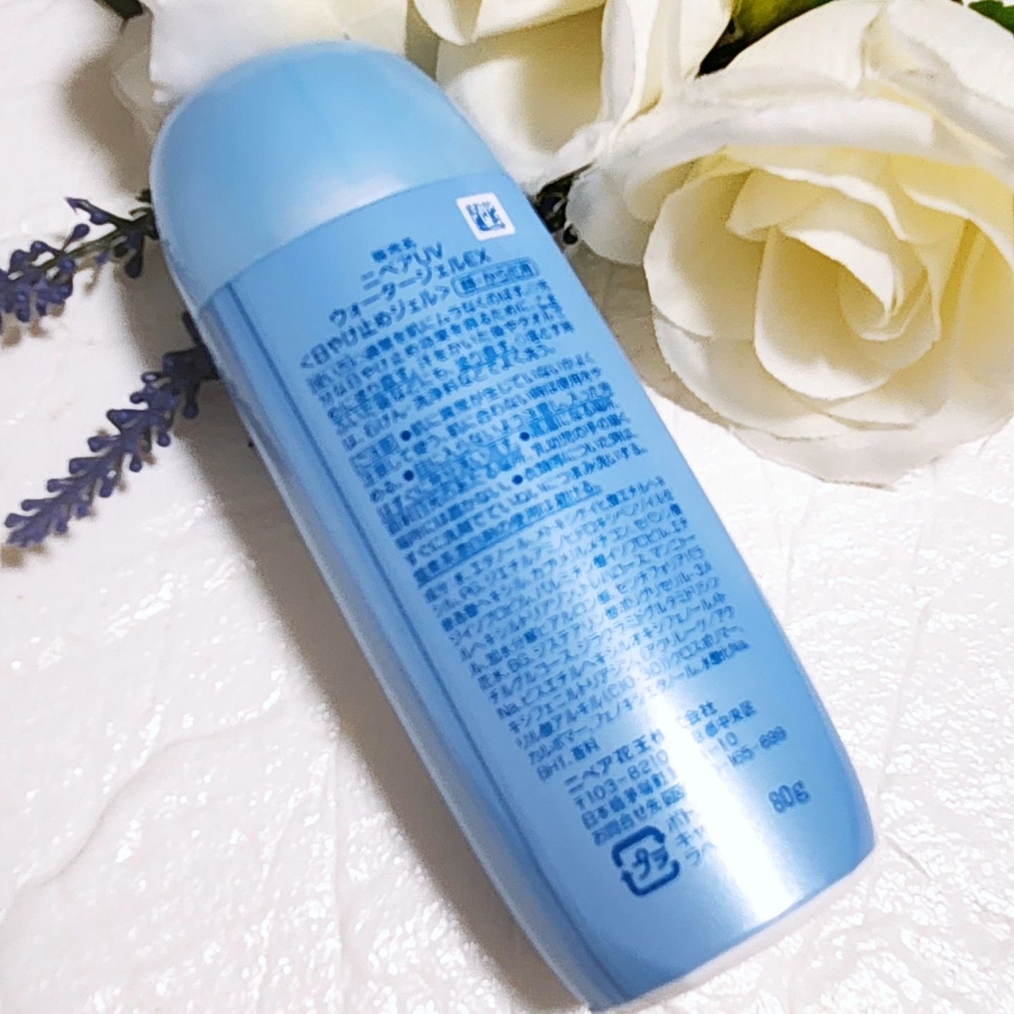 ニベアUV ウォータージェルEX/ニベア/日焼け止めジェルを使ったクチコミ（3枚目）