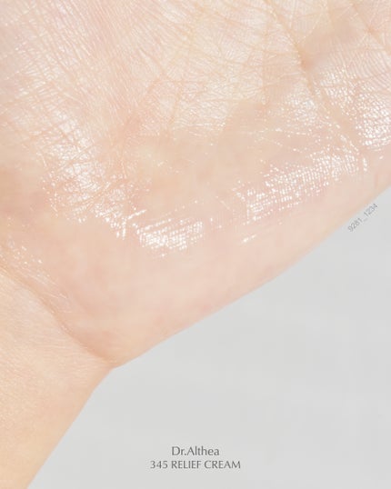 147バリアクリーム/Dr.Althea/フェイスクリームを使ったクチコミ(5枚目)
