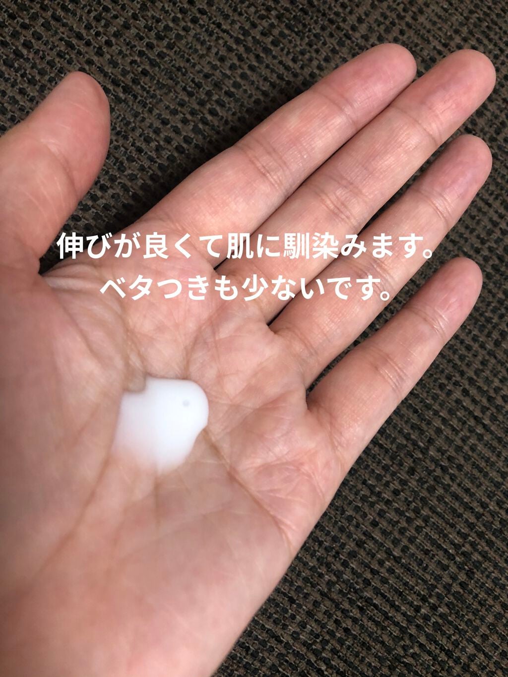 ミノン全身保湿ミルク/ミノン/ボディミルクを使ったクチコミ(3枚目)