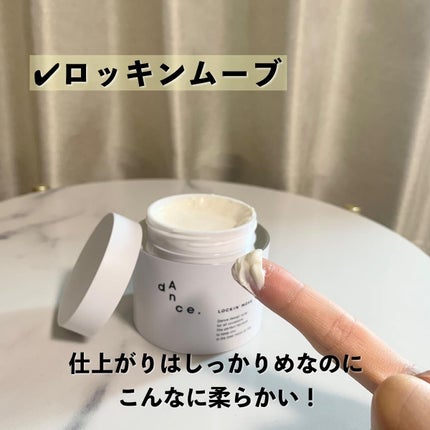 ダンスデザインチューナー モダンシマー/アリミノ/ヘアワックス・クリームを使ったクチコミ(5枚目)