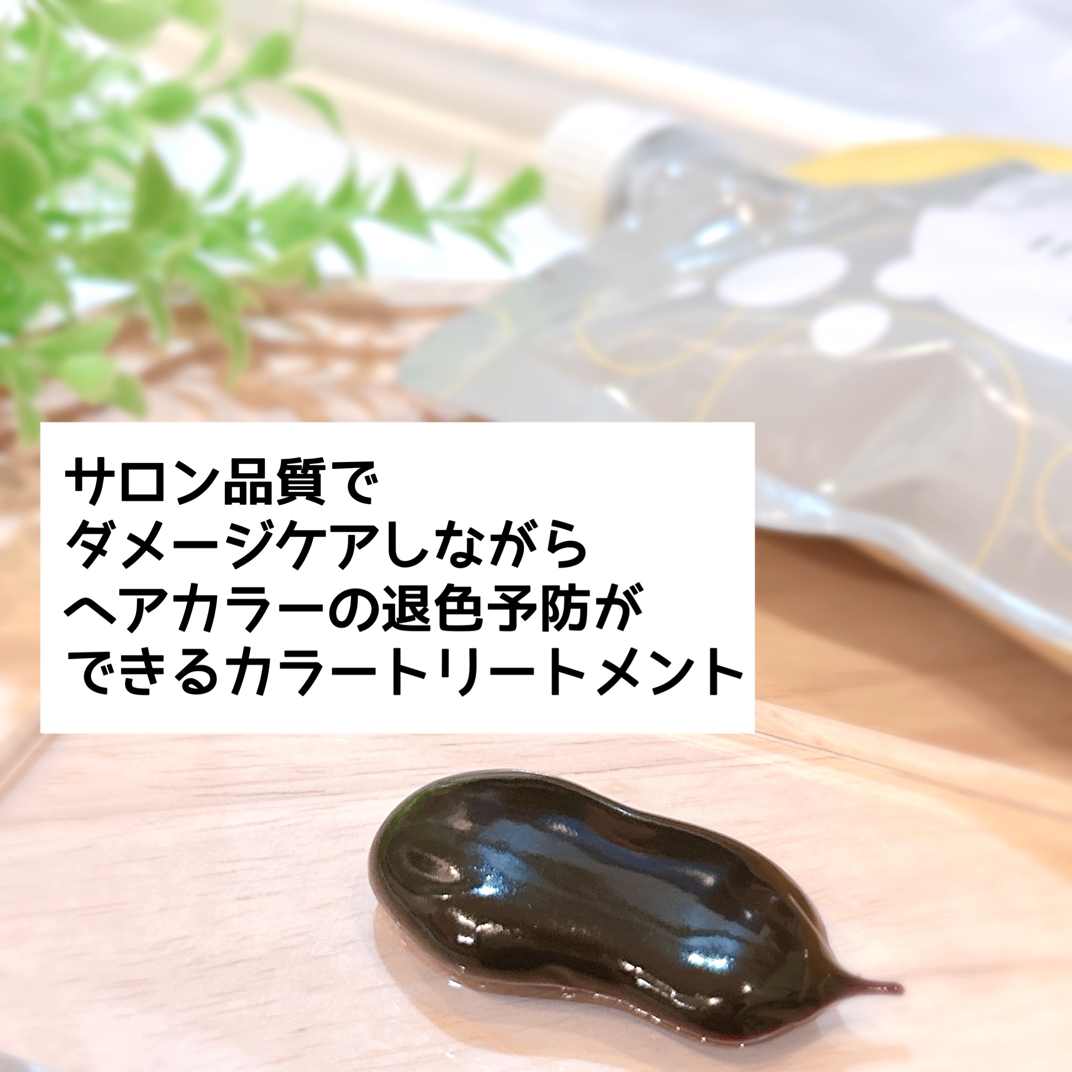 tottimo！ディップカラー シルバー/アイケイ/ヘアカラーを使ったクチコミ（3枚目）