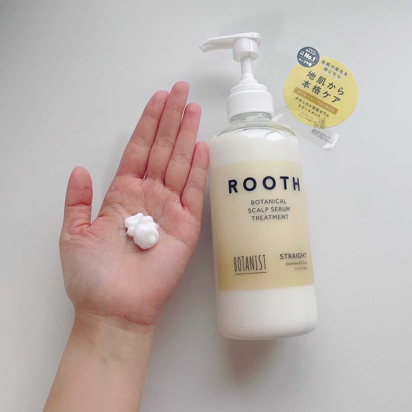 ルース ボタニカルスカルプセラム シャンプー・トリートメント(ストレート)/BOTANIST/市販シャンプーを使ったクチコミ(5枚目)