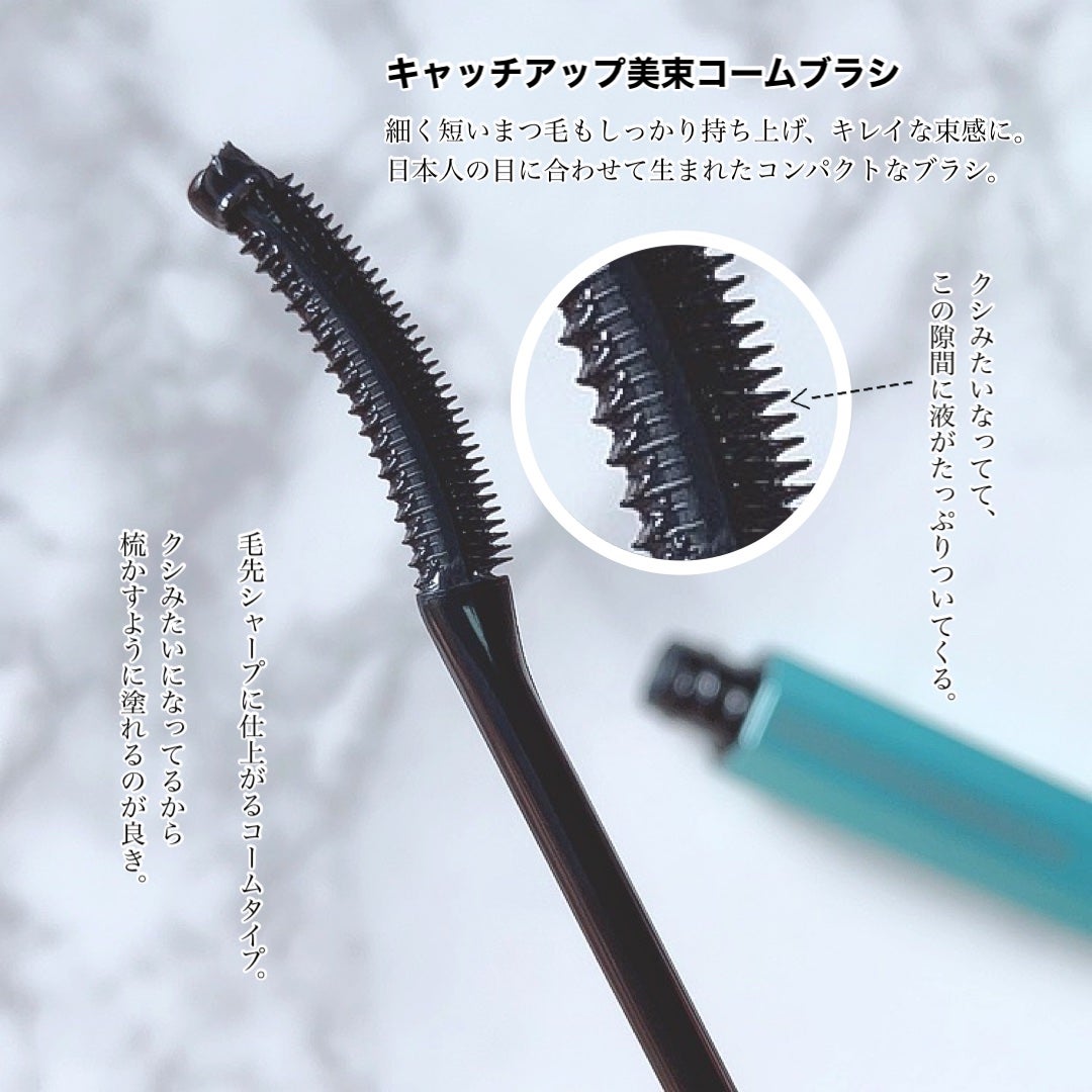 マスカラ WPコーム/3650/マスカラを使ったクチコミ(2枚目)