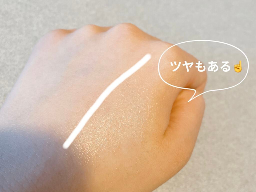 CICA マイルドアイクリーム/VT/アイケア・アイクリームを使ったクチコミ(4枚目)