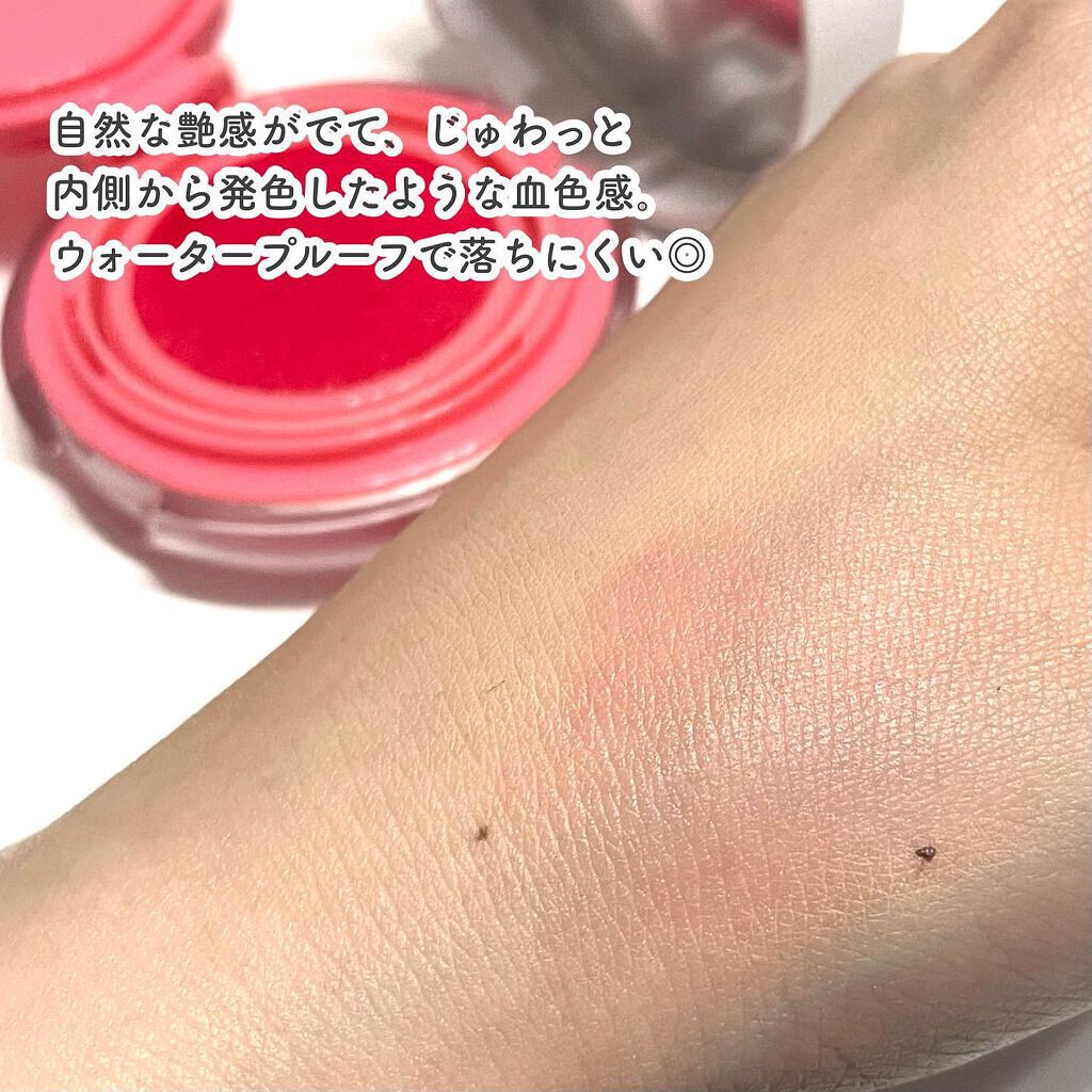 マジカル温感チーク/Kailijumei/ジェル・クリームチークを使ったクチコミ(4枚目)