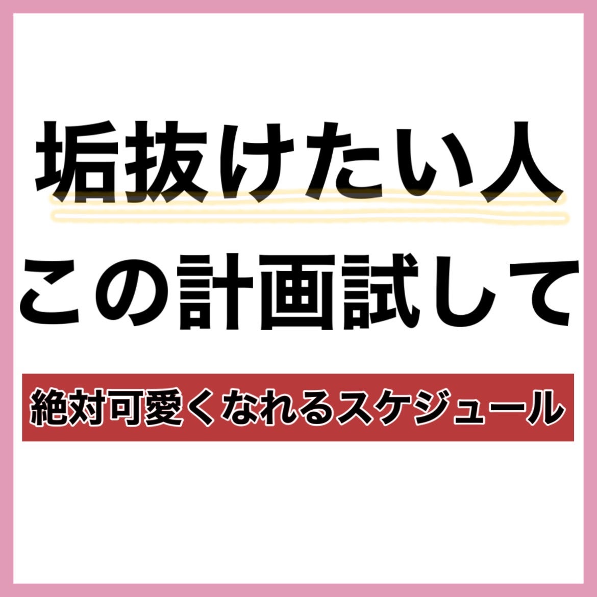 ハトムギ保湿ジェル(ナチュリエ スキンコンディショニングジェル)/ナチュリエ/美容液を使ったクチコミ(2枚目)