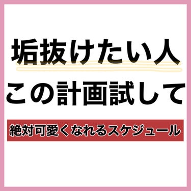 プランプリップケアスクラブ/キャンメイク/リップケア・リップクリームを使ったクチコミ（2枚目）