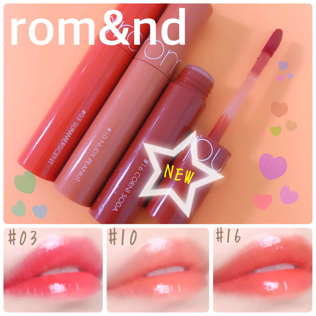 ジューシーラスティングティント/rom&nd/リップティントを使ったクチコミ（1枚目）