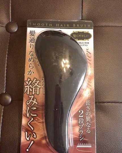 絡みにくい!髪通りなめらか長短2段ヘアブラシ/キャンドゥ/ヘアブラシを使ったクチコミ(4枚目)