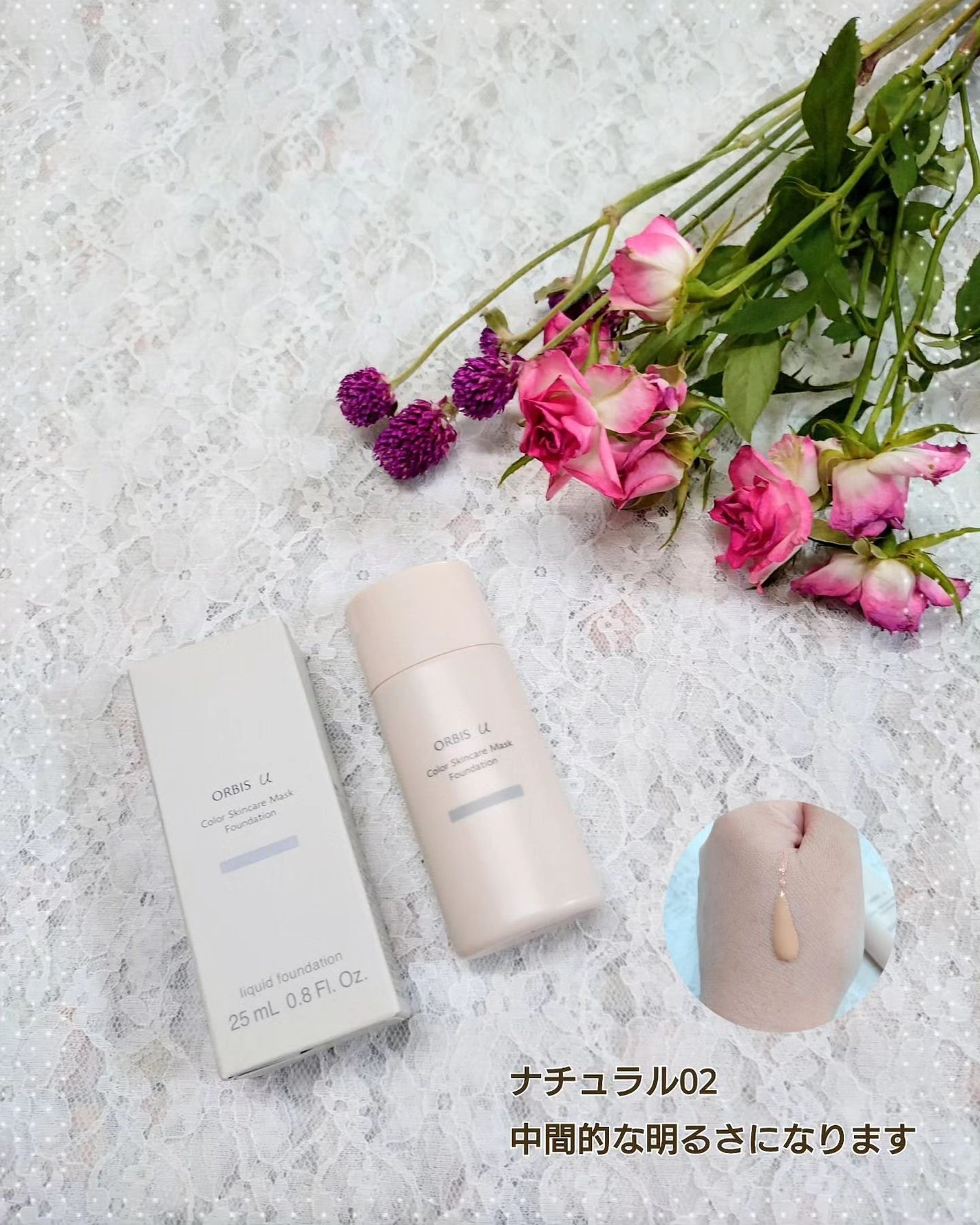 オルビスユー カラースキンケアマスク ファンデーション/オルビス/リキッドファンデーションを使ったクチコミ(3枚目)