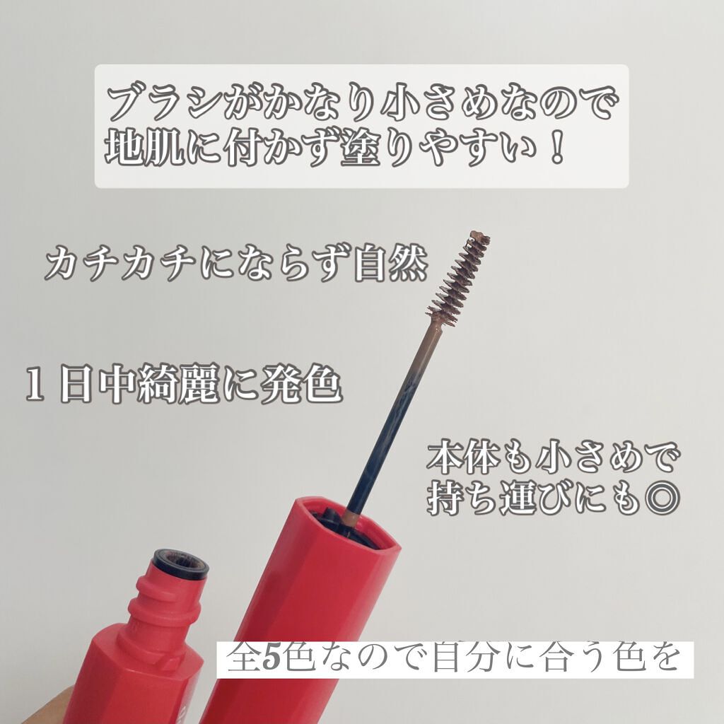 フィルム眉カラー/デジャヴュ/眉マスカラを使ったクチコミ（2枚目）