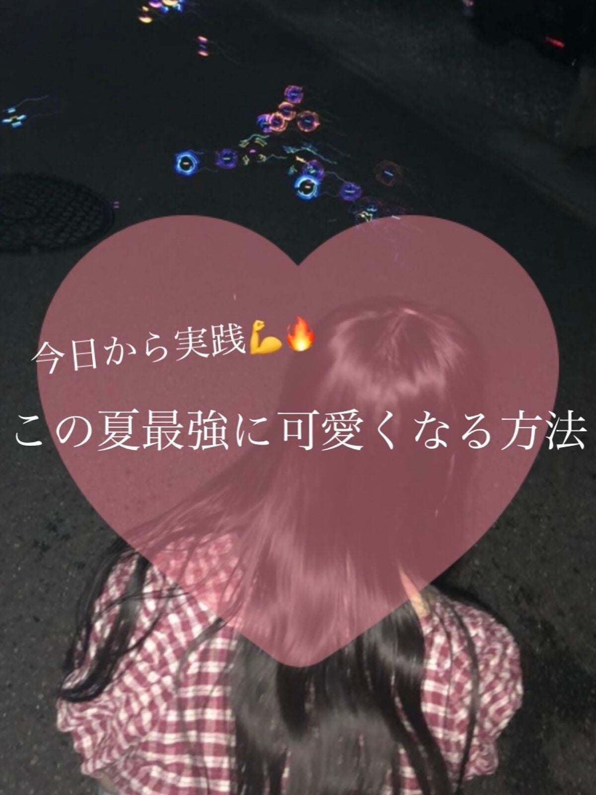 汗かきエステ気分 ゲルマホットチリ ホットジンジャーの香り/マックス/無機塩系入浴剤を使ったクチコミ(1枚目)