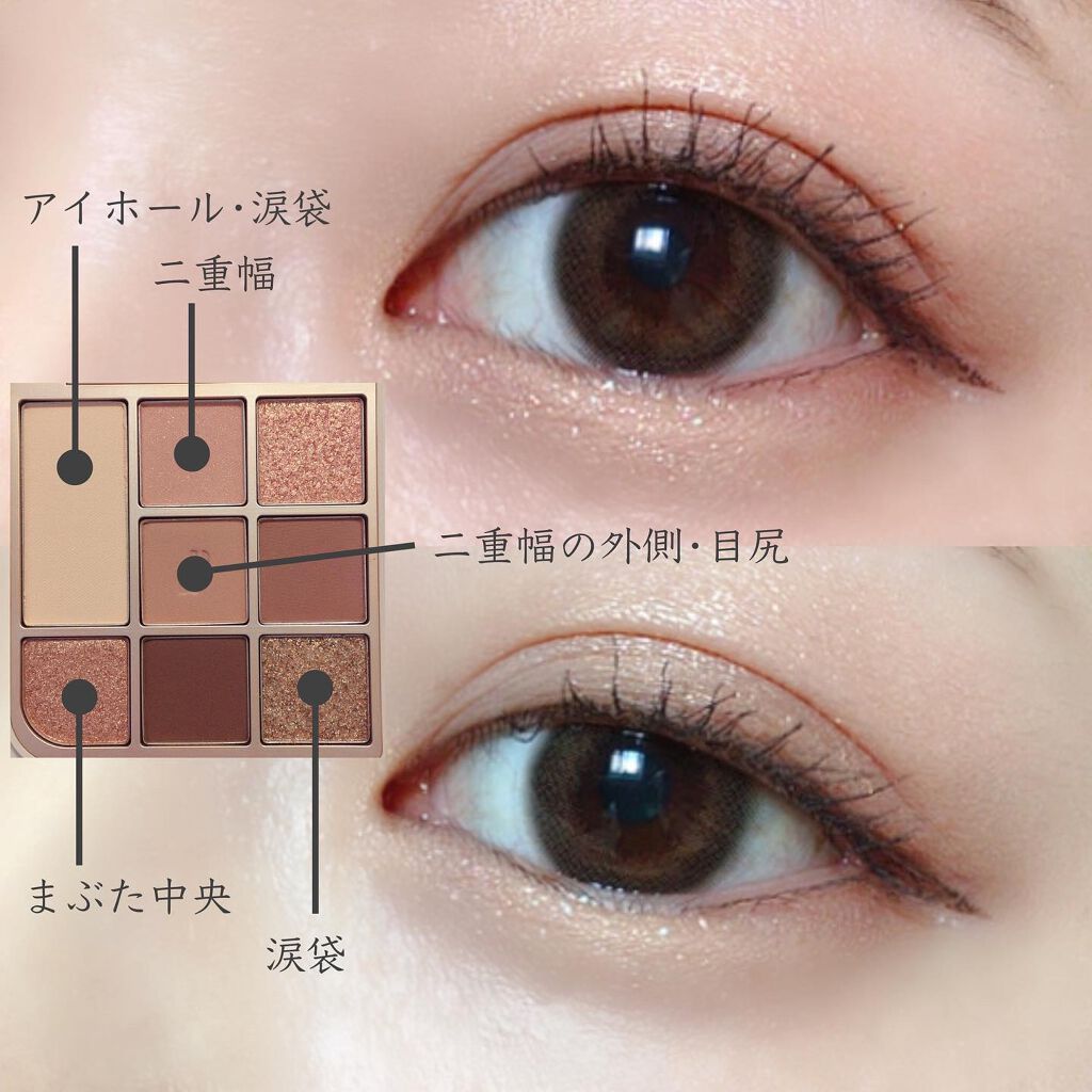 ぴーちゃん🧡インスタでコメント返信 on LIPS 「グリッター入で物足りない感のないヌード系パレット♡♡#Hear..」(3枚目)