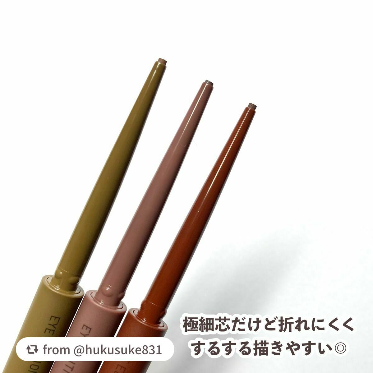 エテュセ ラスティング ジェルライナー/ettusais/ジェルアイライナーを使ったクチコミ(3枚目)