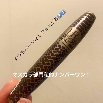 ラッシュ クイーン コブラブラック WP/HELENA RUBINSTEIN/マスカラを使ったクチコミ(1枚目)