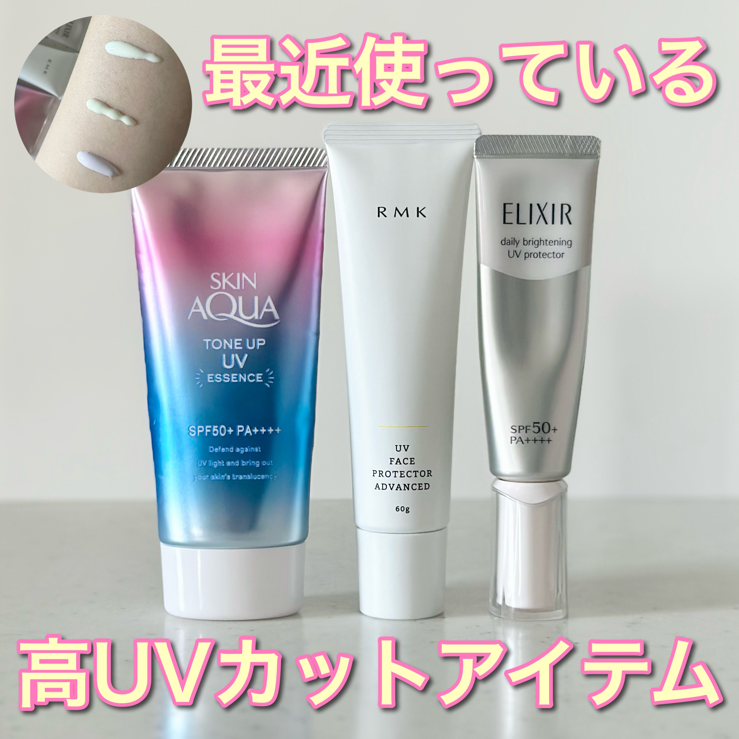  ブライトニング　デーケアレボリューション　ＷＴ＋/エリクシール/乳液を使ったクチコミ（1枚目）