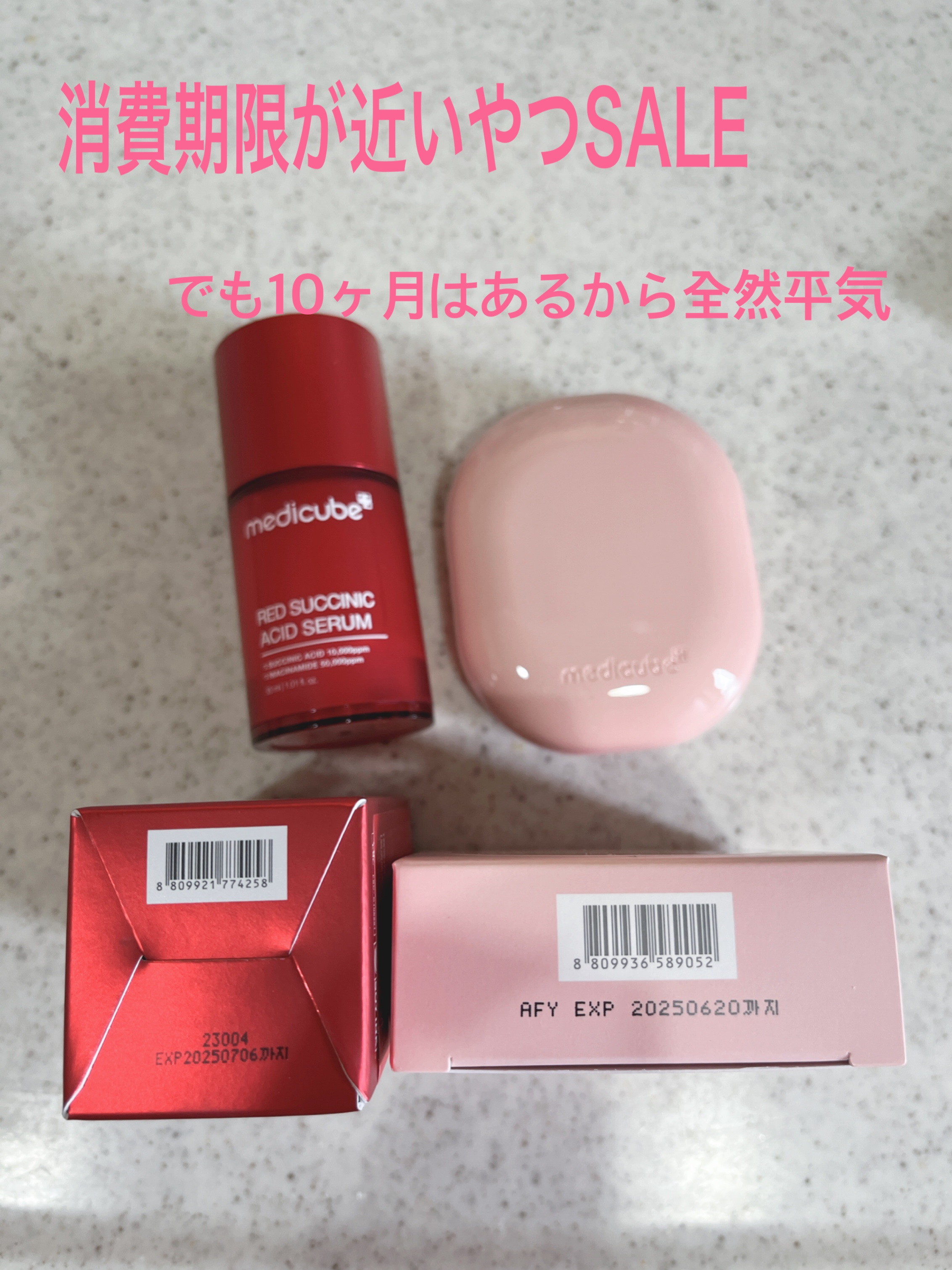 プロ グルタチオン グロウクッションファンデーション/MEDICUBE/クッションファンデーションを使ったクチコミ（2枚目）