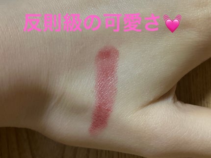 むちぷるティント/キャンメイク/リップティントを使ったクチコミ(1枚目)