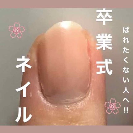 ネイルホリック/ネイルホリック/マニキュアを使ったクチコミ(1枚目)