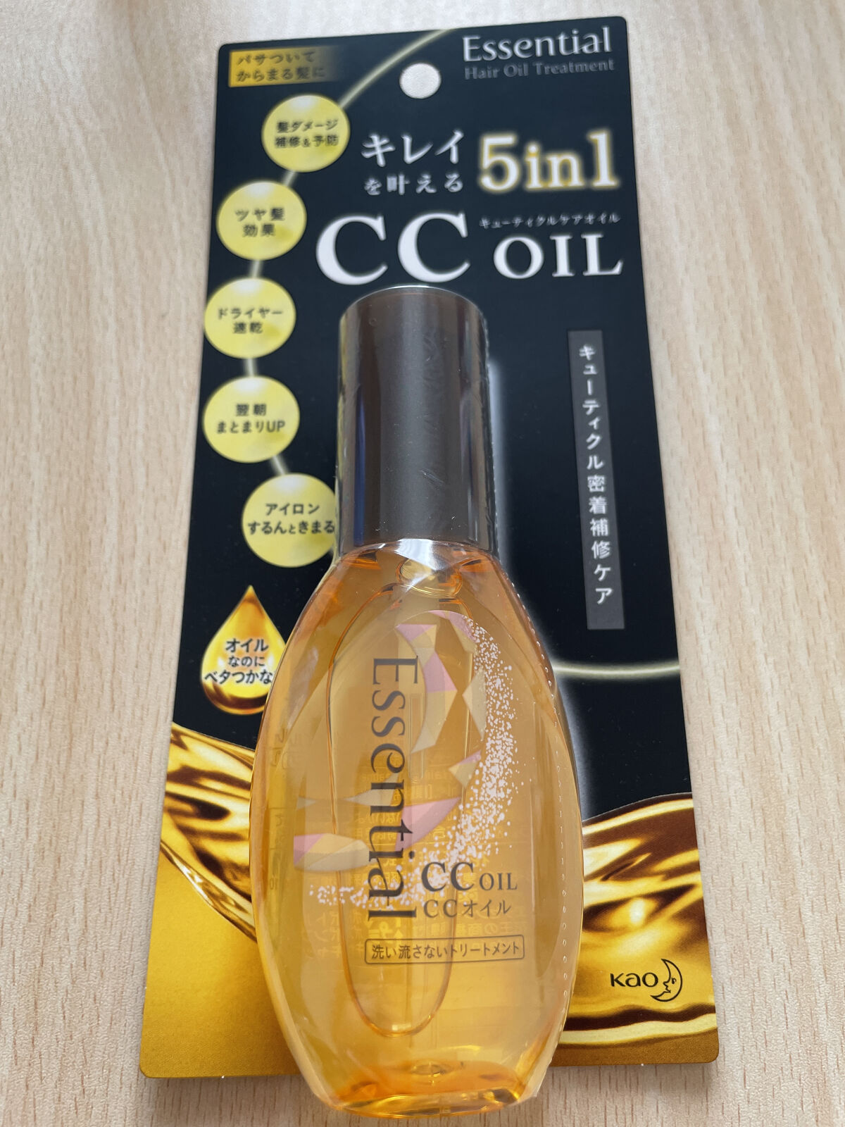 CCオイル/エッセンシャル/ヘアオイルを使ったクチコミ（1枚目）