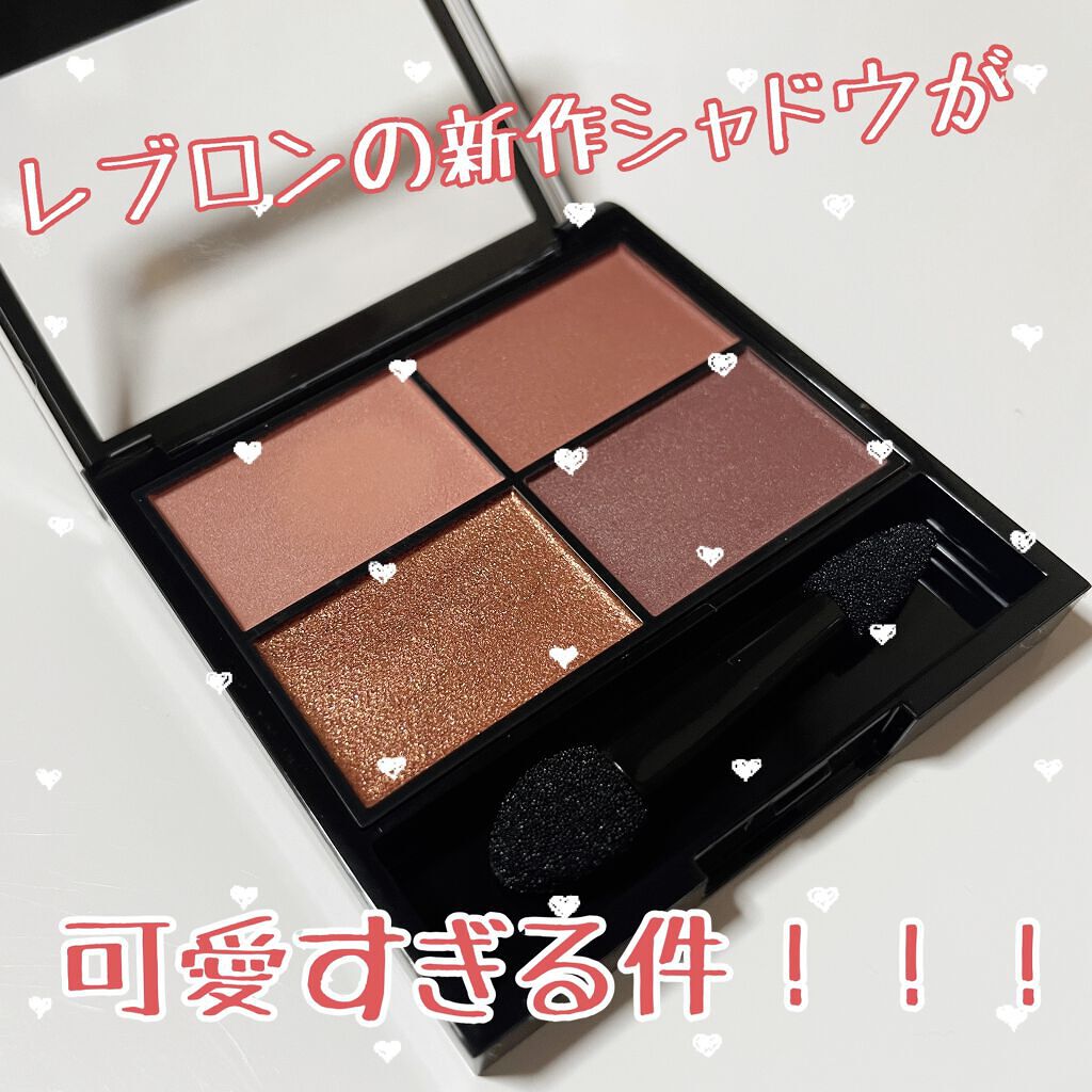 レブロン カラーステイ デイ トゥ ナイト アイシャドウ クアッド/REVLON/アイシャドウパレットを使ったクチコミ（1枚目）