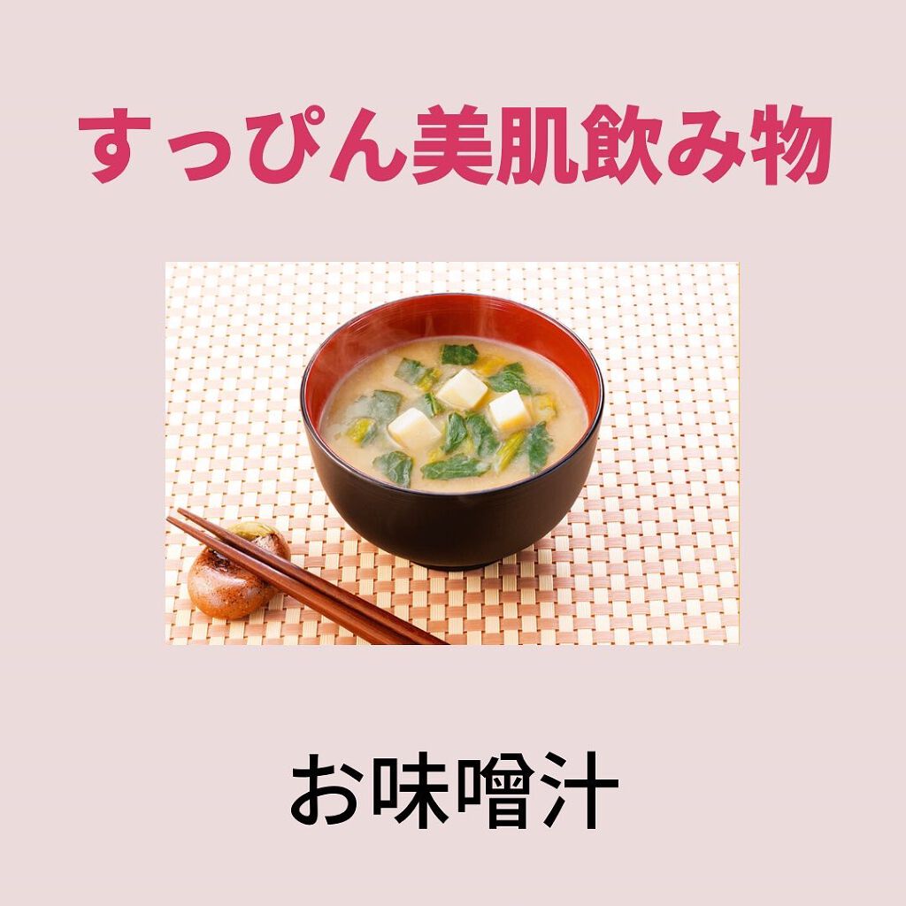 ニキビコーチ@けん on LIPS 「こんにちは!!”ニキビコーチ@けん”と申します!Instagr..」(5枚目)