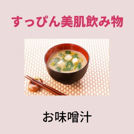 ニキビコーチ@けん on LIPS 「こんにちは!!”ニキビコーチ@けん”と申します!Instagr..」(5枚目)