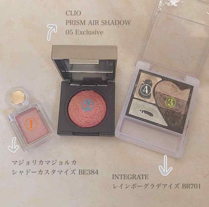 レインボーグラデアイズ/インテグレート/アイシャドウパレットを使ったクチコミ(1枚目)