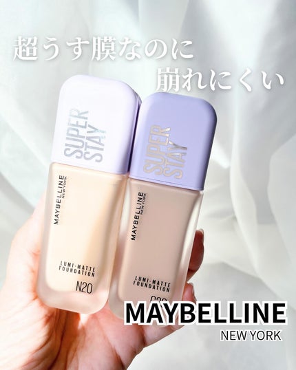 SPステイ ルミマット リキッド ファンデーション/MAYBELLINE NEW YORK/リキッドファンデーションを使ったクチコミ(1枚目)