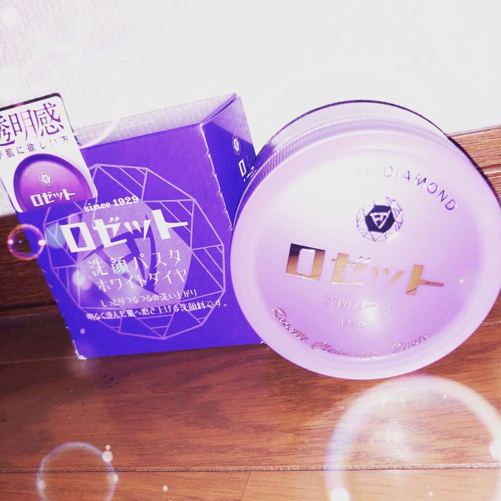 ロゼット洗顔パスタ ホワイトダイヤ/ロゼット/洗顔フォームを使ったクチコミ（2枚目）