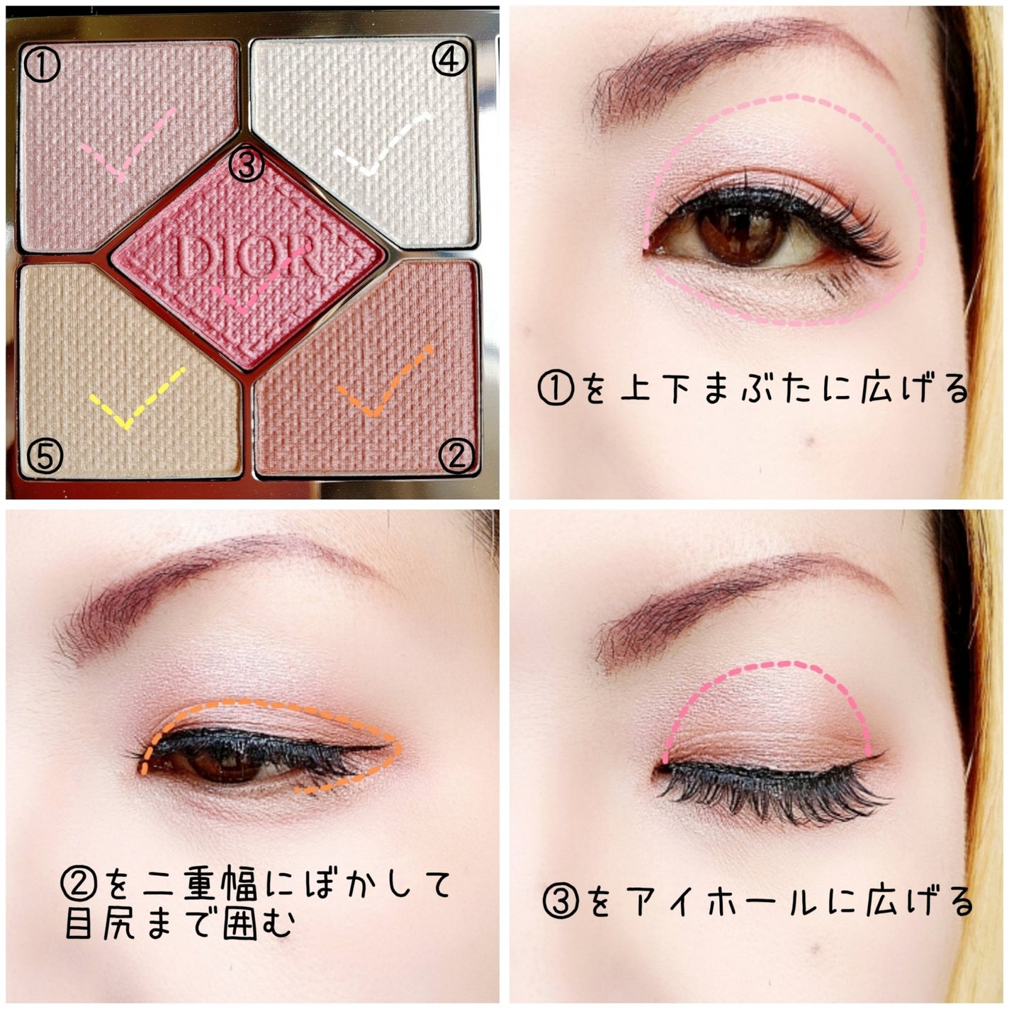 【旧】ディオールショウ サンク クルール (スプリング コレクション 2024 限定品)/Dior/アイシャドウを使ったクチコミ(2枚目)