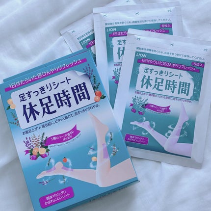 休足時間 足すっきりシート/休足時間/レッグ・フットケアを使ったクチコミ(3枚目)