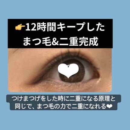 クイックラッシュカーラー/キャンメイク/マスカラ下地を使ったクチコミ(8枚目)