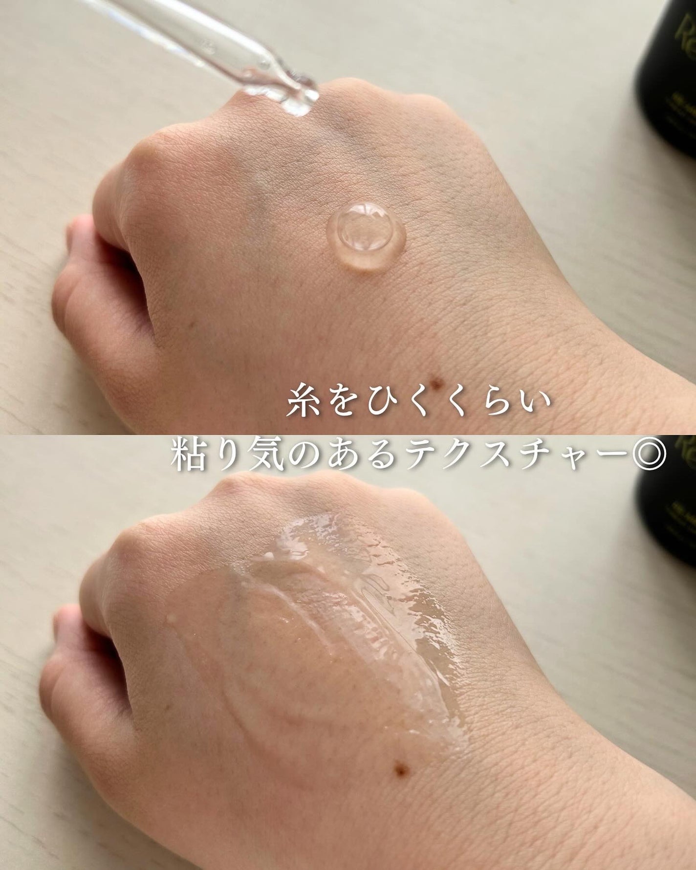 リマージ糸リフティングアンプル/REVENIP/美容液を使ったクチコミ(3枚目)