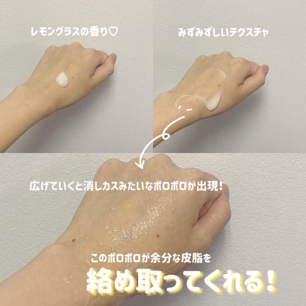 ナチュラルメードレモングラスウルトラピーリングジェル/ネイチャーリパブリック/ピーリングを使ったクチコミ(3枚目)