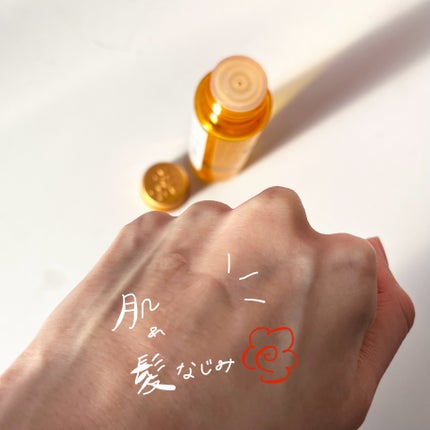 プロミルオイルスモーキーチョコ ブレンドセット/Promille/その他キットセットを使ったクチコミ(2枚目)