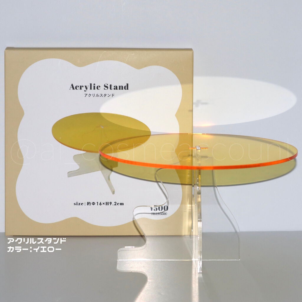 アクリルトレー2枚セット/3COINS/その他を使ったクチコミ(5枚目)