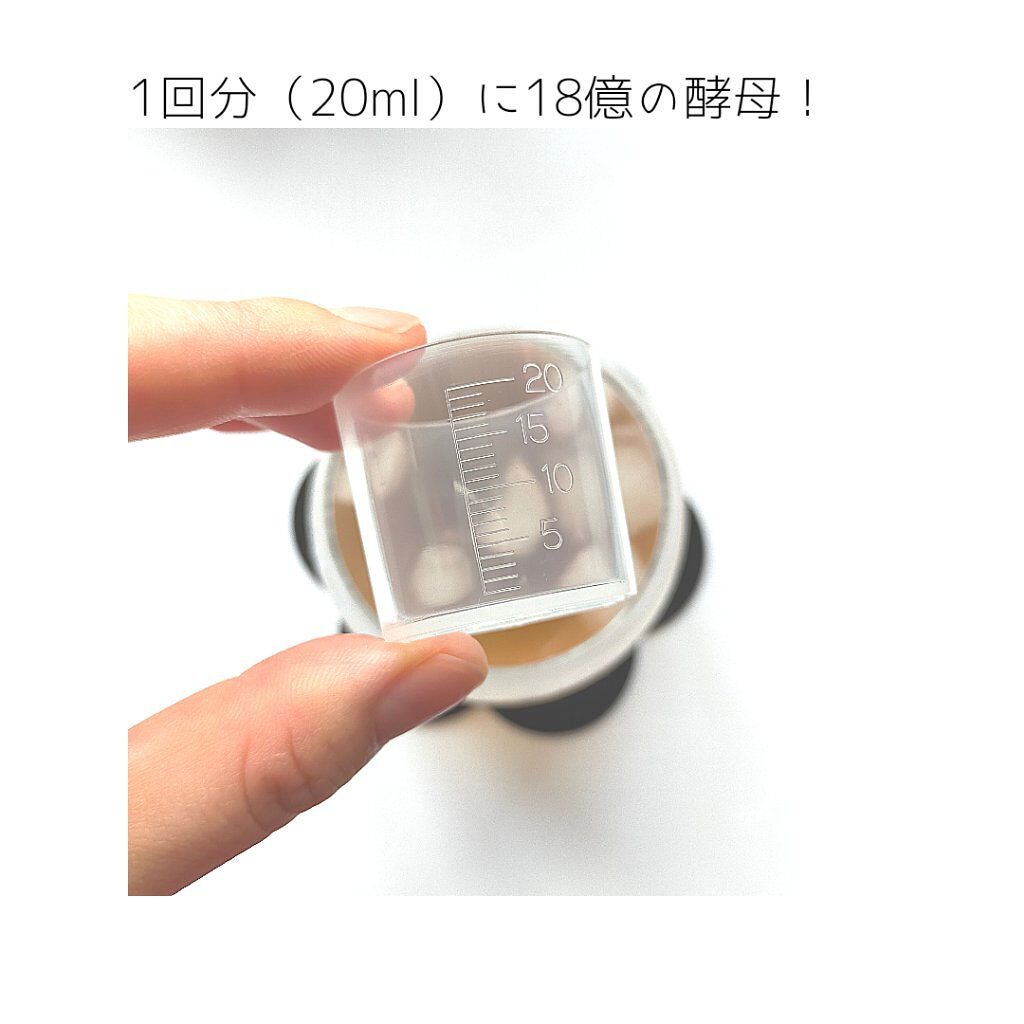 コーボンマーベルN525/COBON/ドリンクを使ったクチコミ(2枚目)