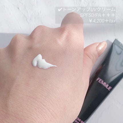 トーンアップUVクリーム SPF50 PA+++/FEMMUE/化粧下地を使ったクチコミ(2枚目)
