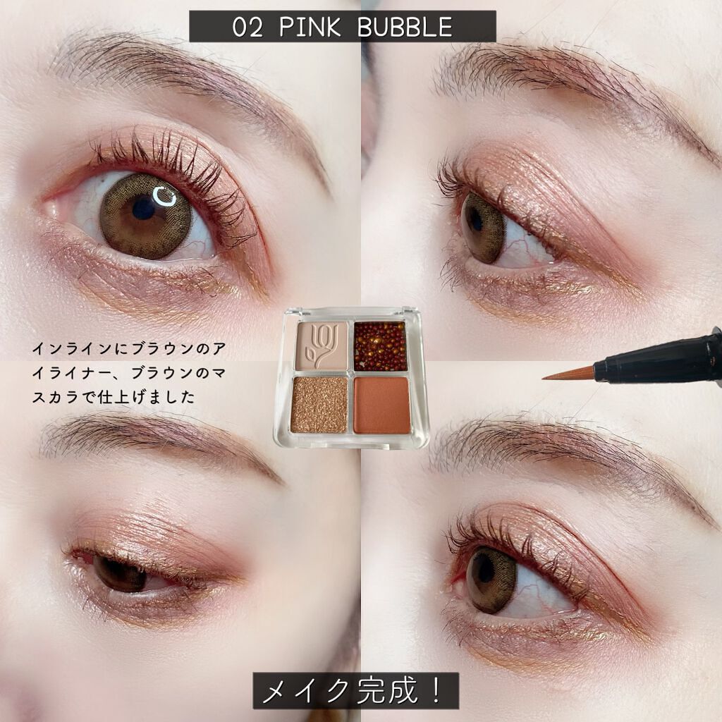 キャビアモイストタッチアイカラー /VOW/アイシャドウパレットを使ったクチコミ(7枚目)