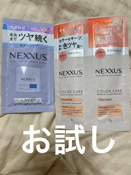ネクサス リペア&カラープロテクト シャンプー/トリートメント シャンプー&トリートメント サシェ(10g+10g)/NEXXUS(ネクサス)/市販シャンプーの画像