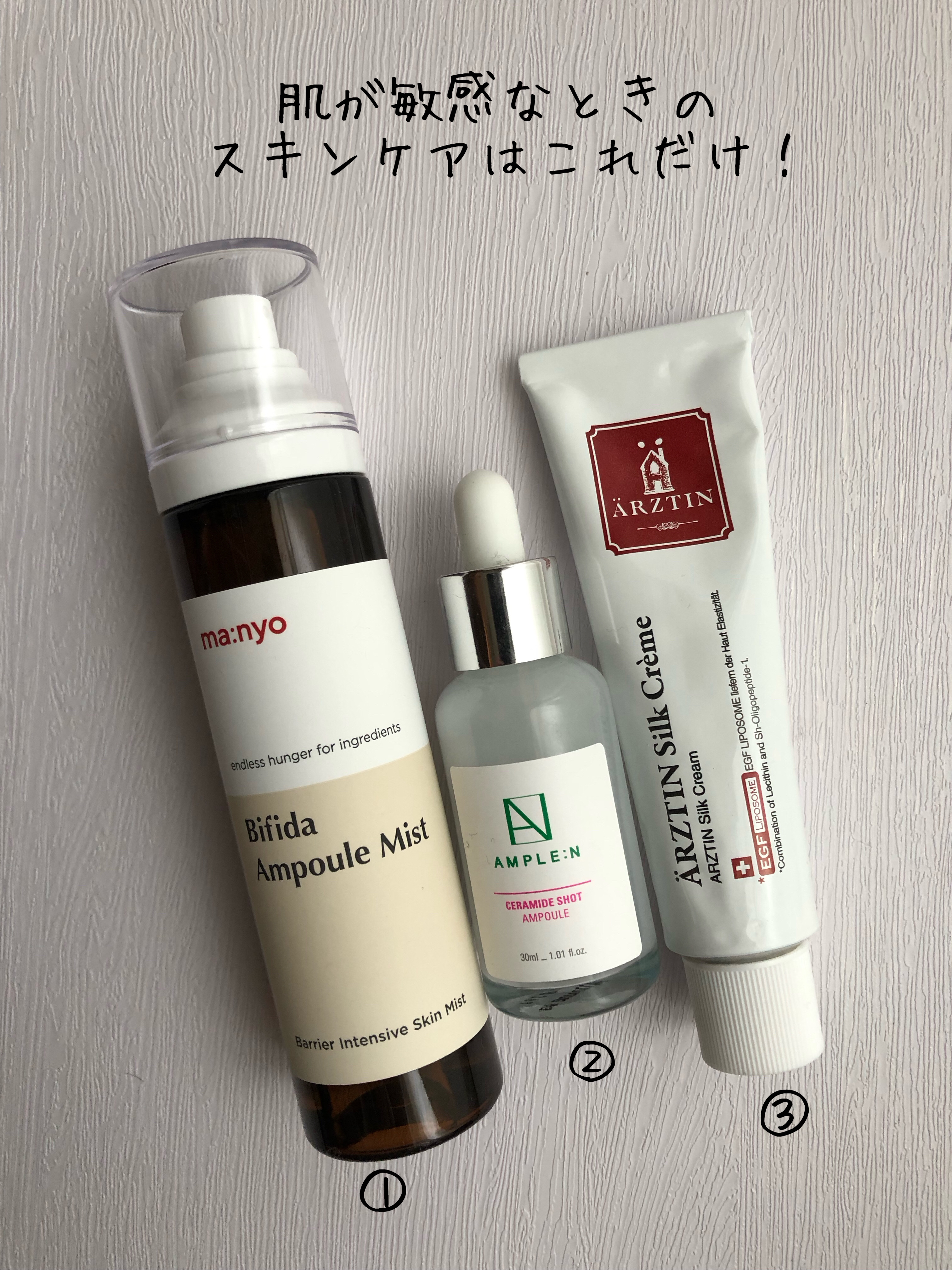 セラミドショット美容液/AMPLE:N/美容液を使ったクチコミ（1枚目）