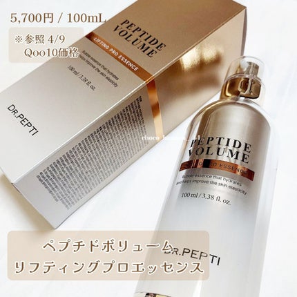 ペプチド ボリューム マスター エッセンス/DR.PEPTI/美容液を使ったクチコミ(5枚目)