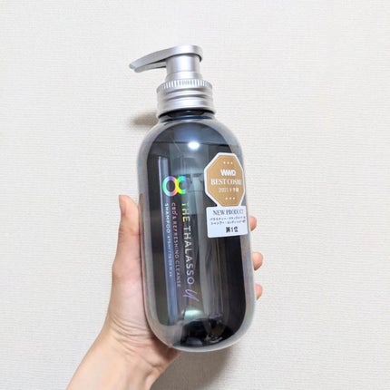 エイトザタラソ ユー CBD&リフレッシング クレンズ 美容液シャンプー/CBD&バランシング ダメージリペア 美容液ヘアトリートメント/エイトザタラソ/市販シャンプーを使ったクチコミ(2枚目)