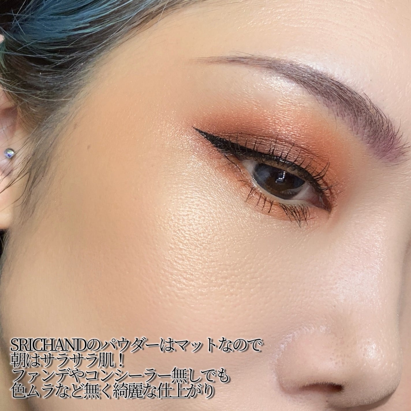 ラスティングベース/チャコット・コスメティクス/化粧下地を使ったクチコミ(4枚目)