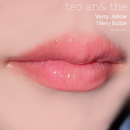 teo and the Verry Jellow/タオアンダー/リップグロスを使ったクチコミ(8枚目)