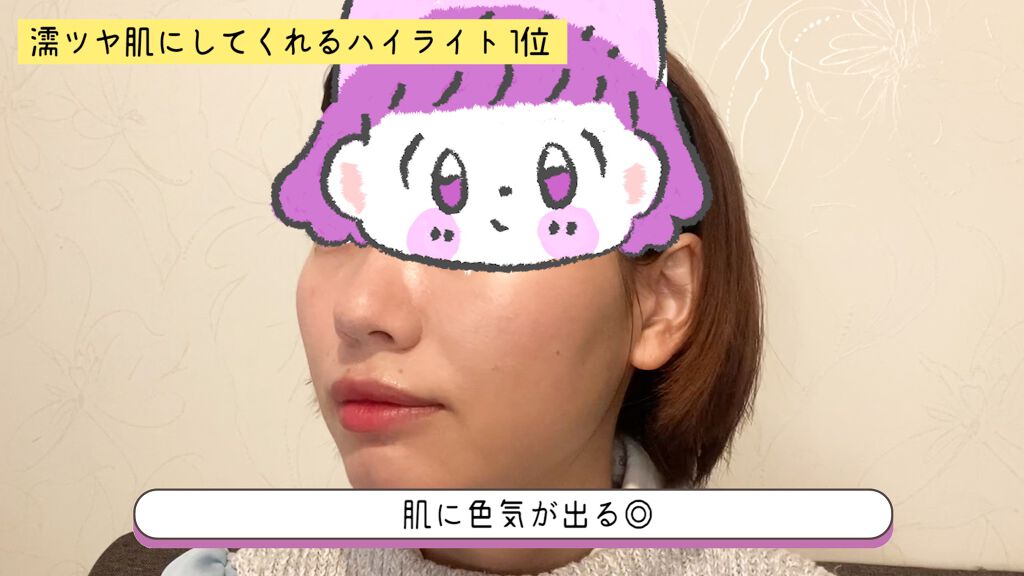 トゥルーディメンションラディアンスバーム/hince/スティックハイライトを使ったクチコミ(3枚目)