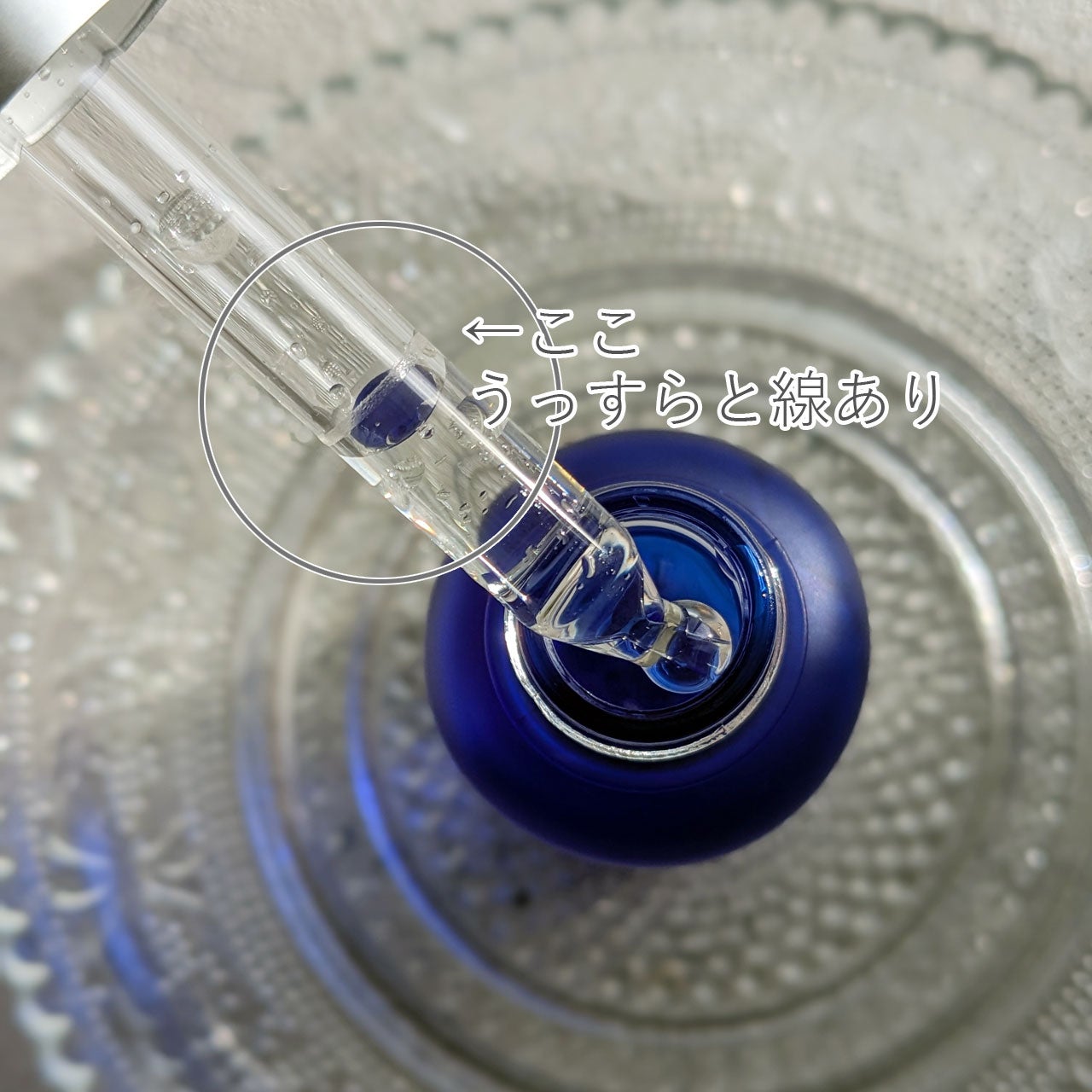 タカミスキンピール/タカミ/ブースター・導入液を使ったクチコミ(2枚目)